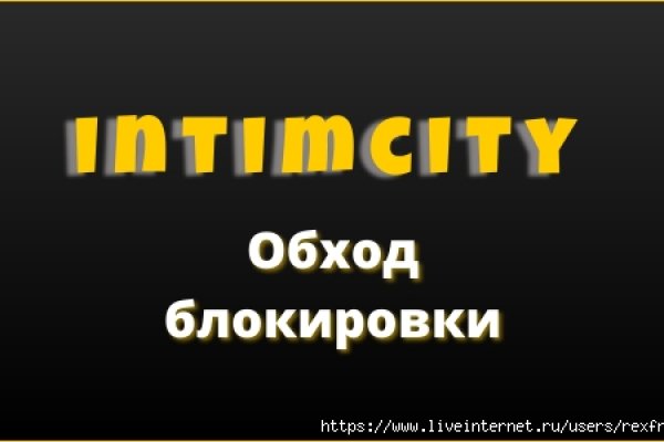 Кракен торговая площадка