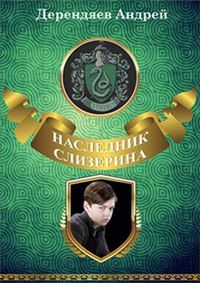 Kraken official