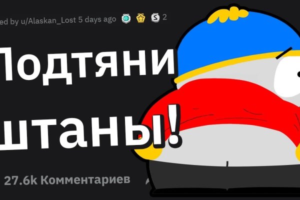 Кракен 15 ссылка