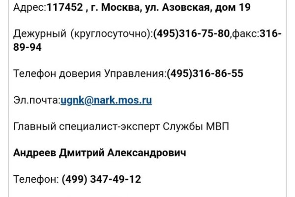 Рабочее зеркало кракен
