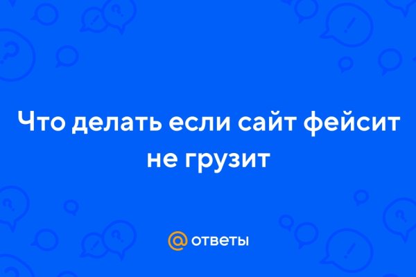 Кракен официальный сайт