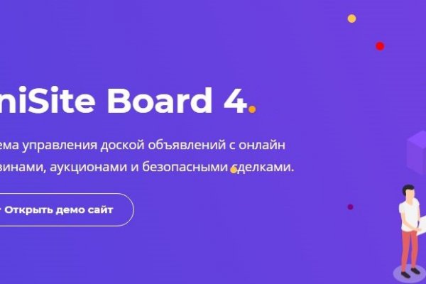Что с кракеном сайт на сегодня