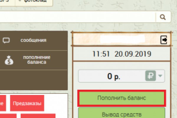 Кракен shop