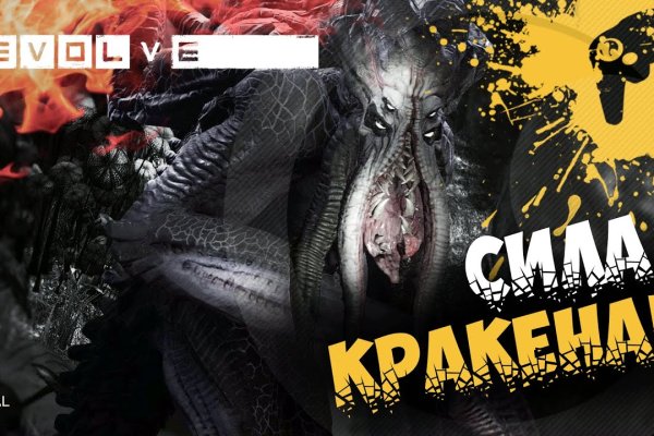 Kraken marketplace