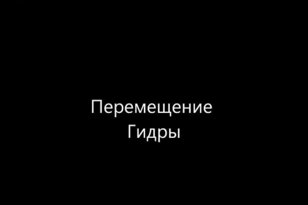 Картинка кракен маркетплейс