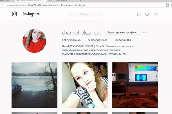Кракен войти