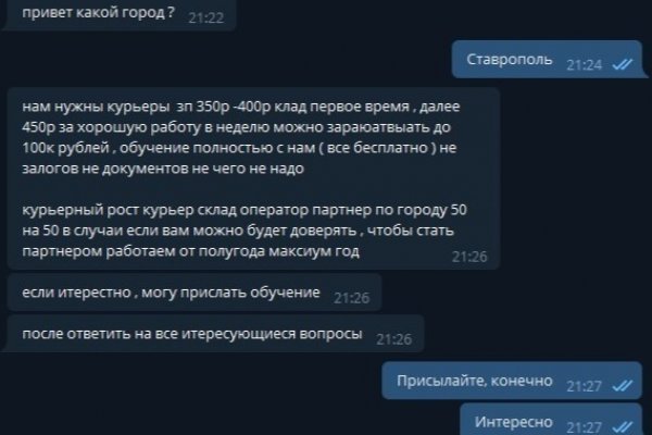 Кракен это наркотики