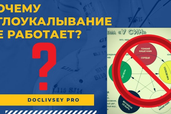 Кракен сайт krknwebs