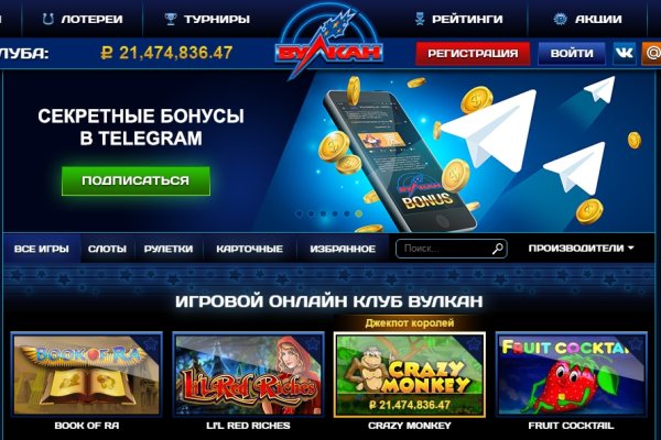Кракен тор это