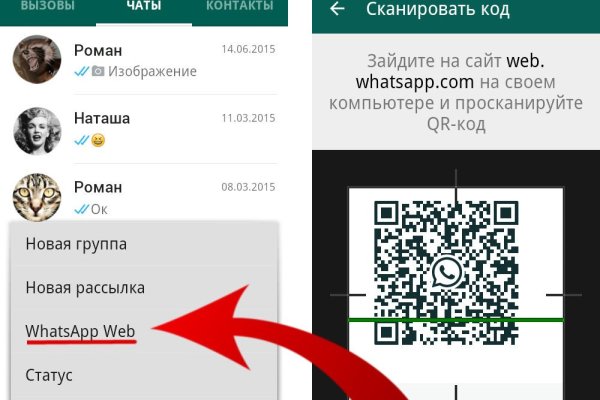 Как найти kraken