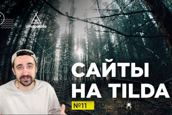 Новый адрес кракен