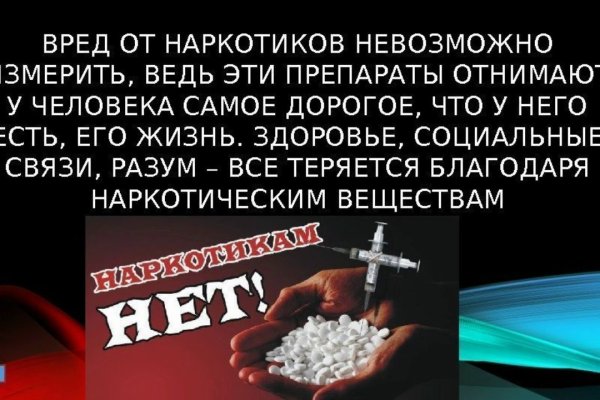 Как зайти на кракен с компа