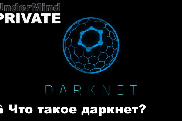 Kraken рабочее зеркало onion