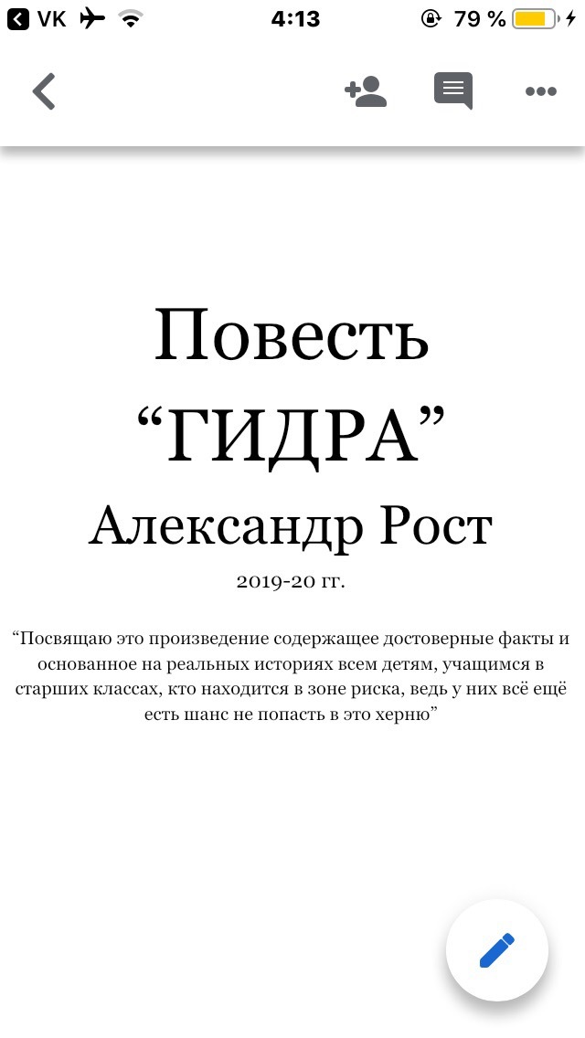 Кракен тг ссылка