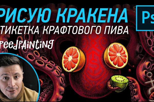 Кракен рабочая ссылка тор
