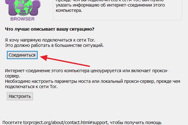 Kraken ссылка зеркало рабочее