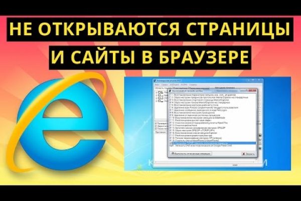 Как зайти в кракен торе
