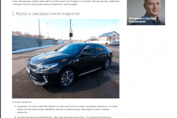Мега кракен