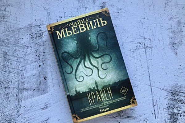Магазин кракен дарк