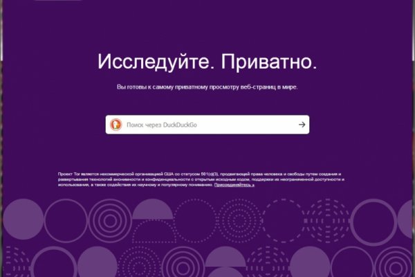 Кракен сайт 18