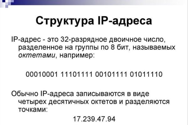 Кракен даркнет отменился заказ