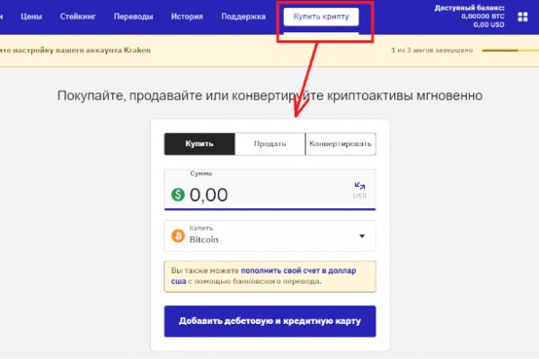 Ссылки кракен телеграф