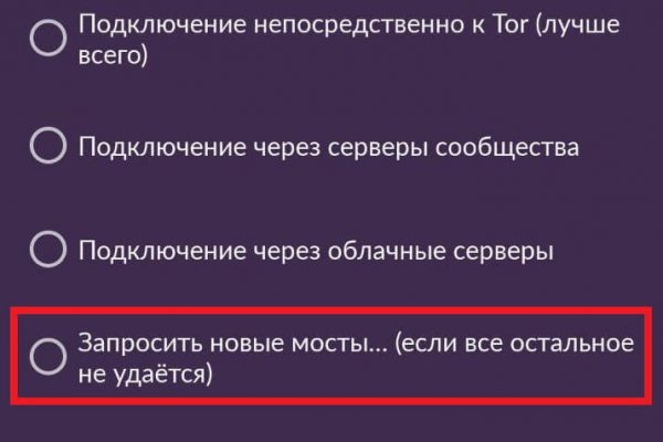 Как найти актуальную ссылку на кракен