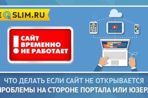 Официальный сайт даркнет