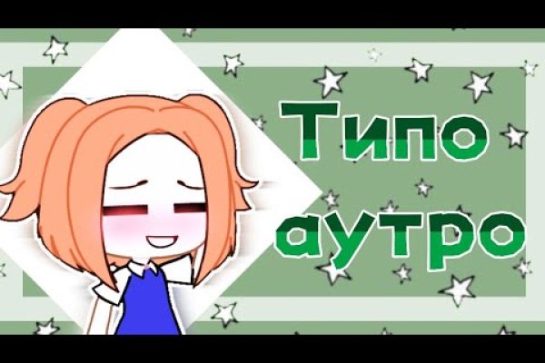 Кракен сайт в тор браузере