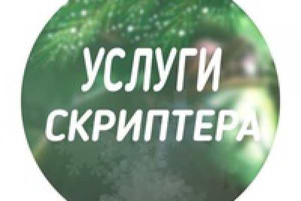Как зайти на кракен с телефона андроид