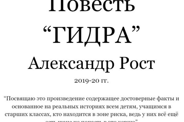 Кракен ссылка тор kr2web in